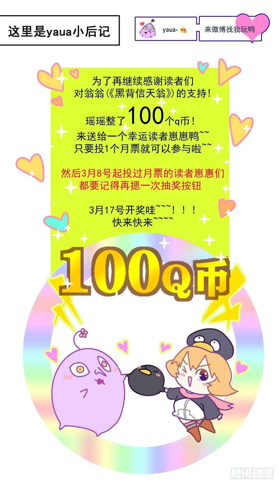 黑背信天翁10僵尸和吸血鬼无法沟通！