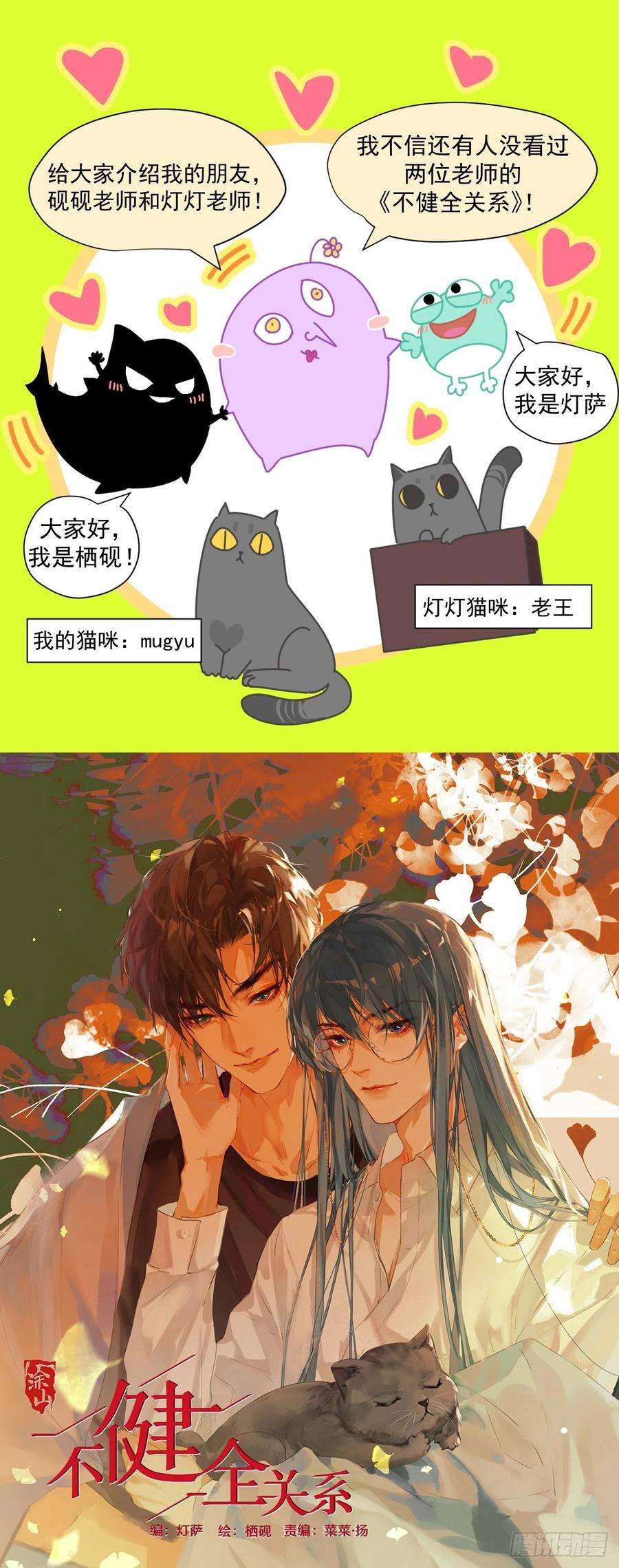 黑背信天翁10僵尸和吸血鬼无法沟通！