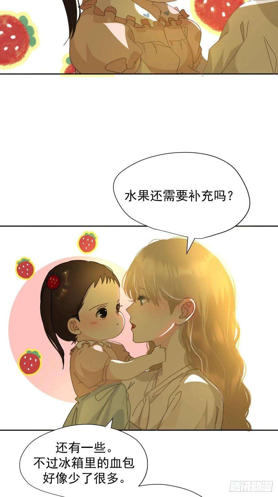 黑背信天翁11妈妈你忙你的