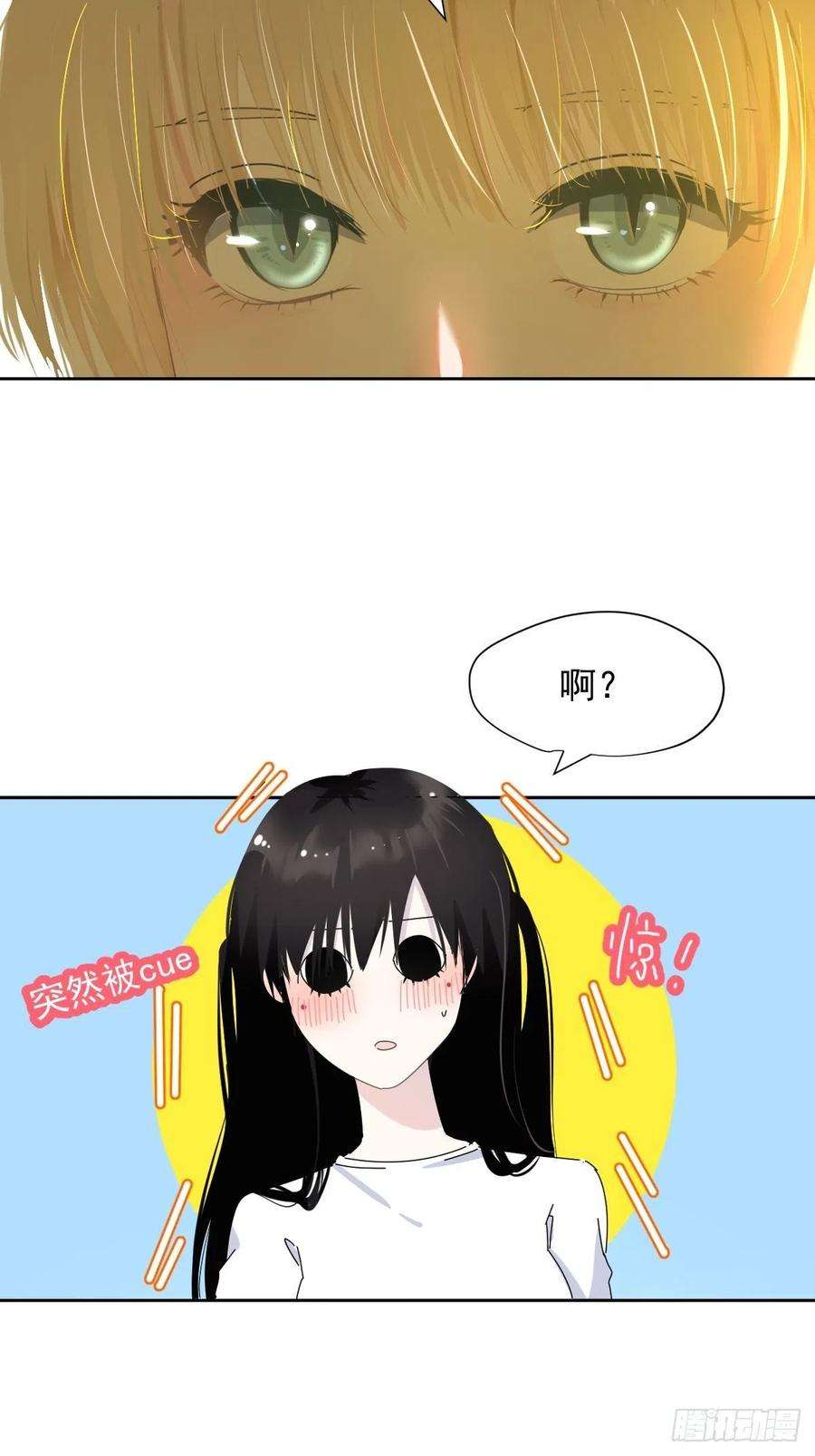 黑背信天翁11妈妈你忙你的