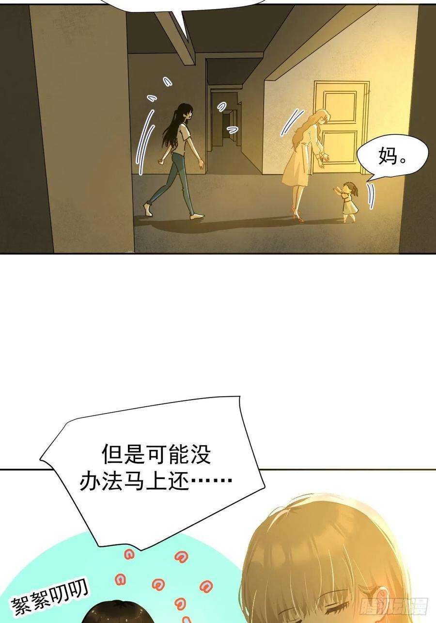 黑背信天翁11妈妈你忙你的