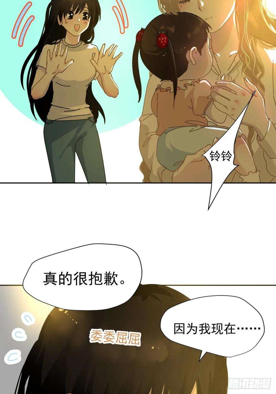 黑背信天翁11妈妈你忙你的