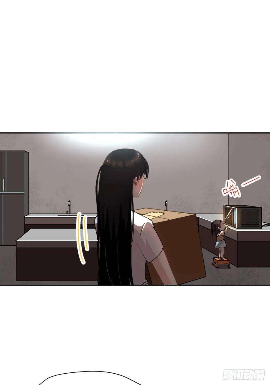 黑背信天翁11妈妈你忙你的