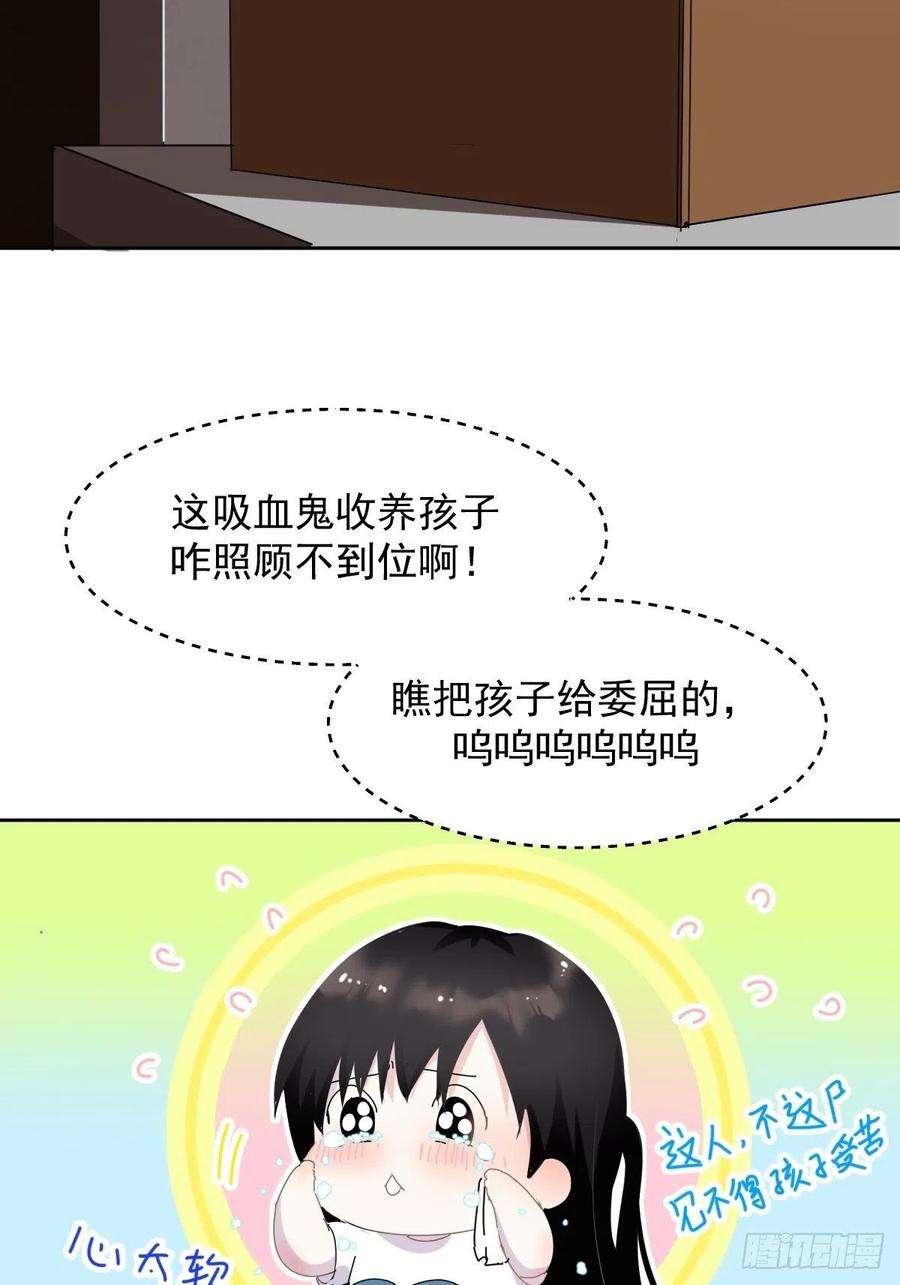 黑背信天翁11妈妈你忙你的