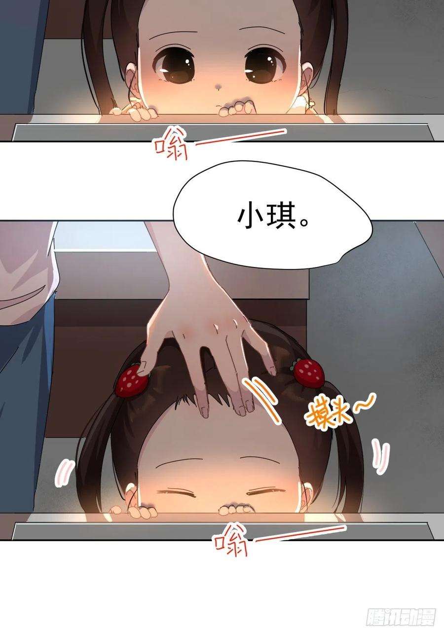 黑背信天翁11妈妈你忙你的