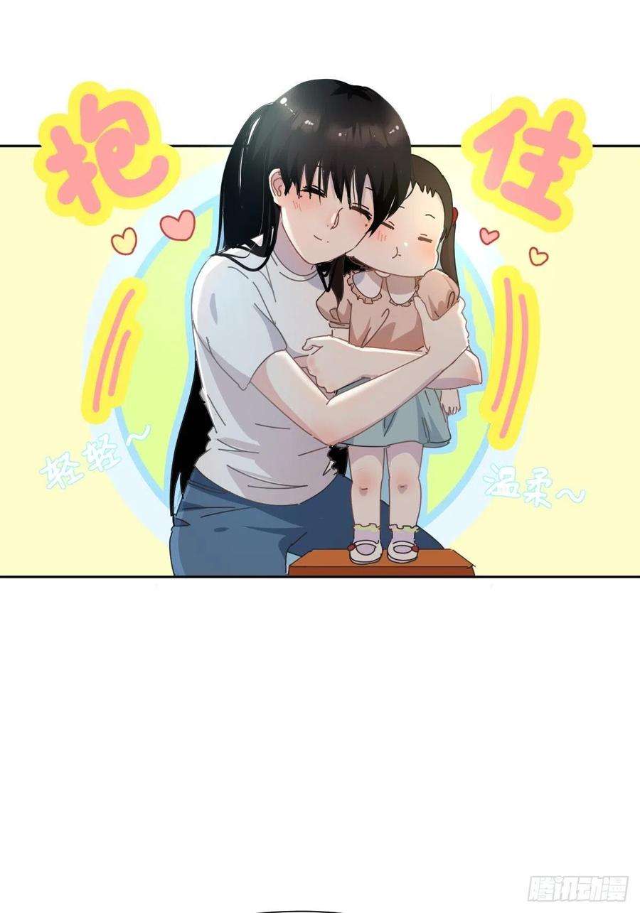 黑背信天翁11妈妈你忙你的