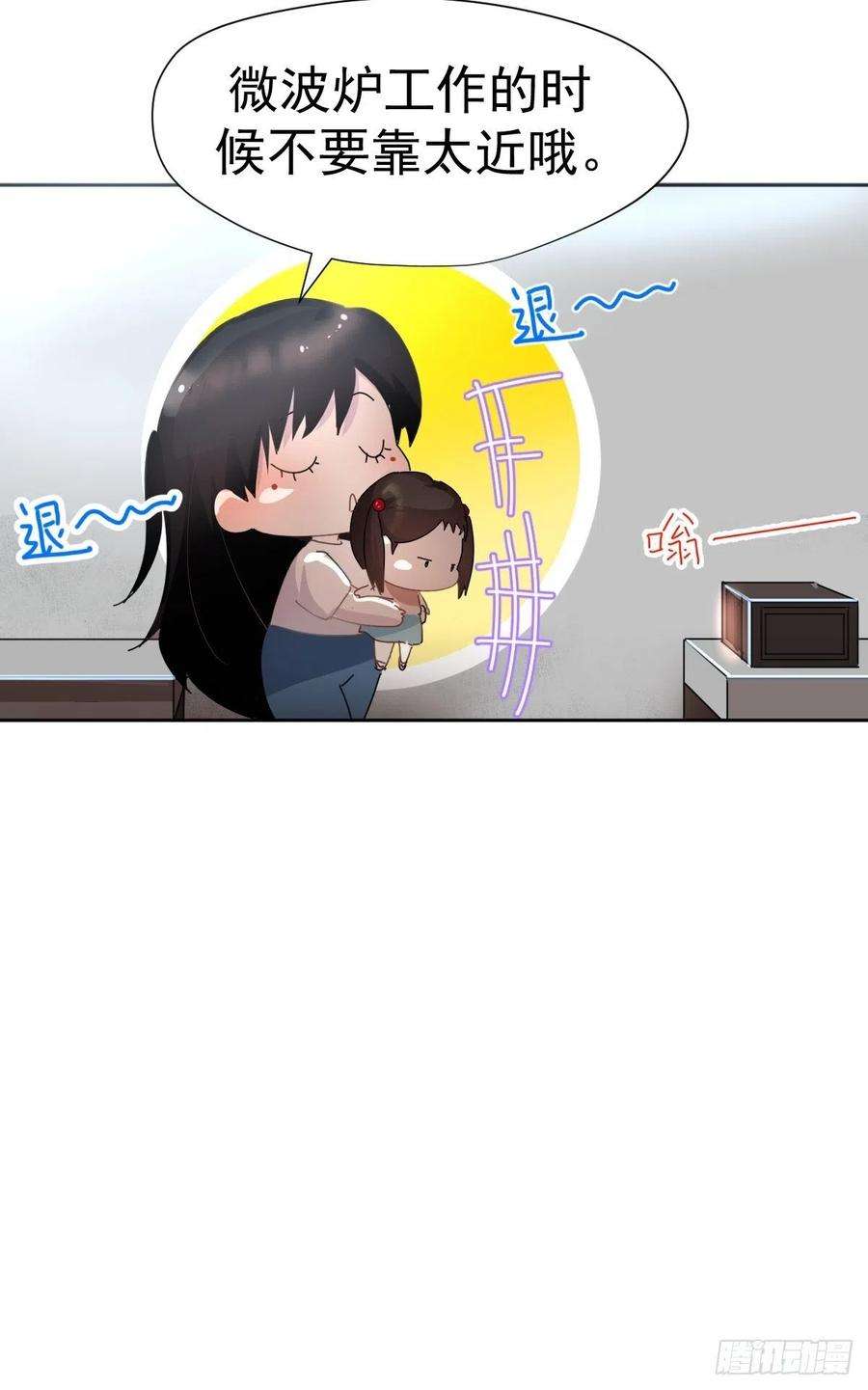 黑背信天翁11妈妈你忙你的