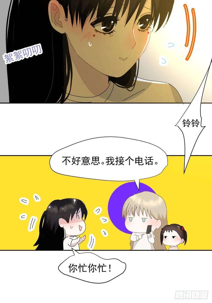 黑背信天翁11妈妈你忙你的