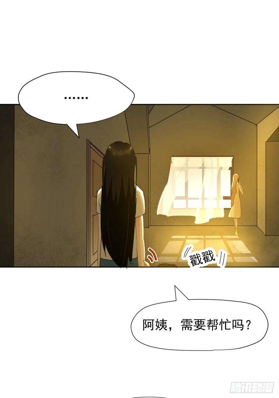 黑背信天翁11妈妈你忙你的