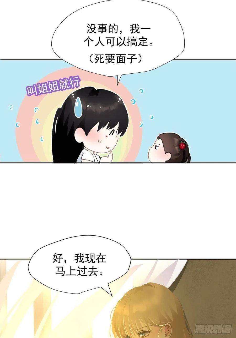 黑背信天翁11妈妈你忙你的