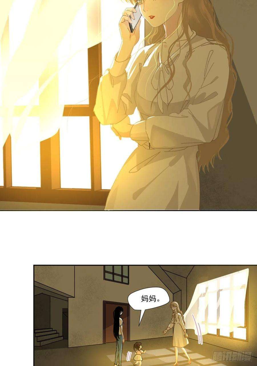 黑背信天翁11妈妈你忙你的