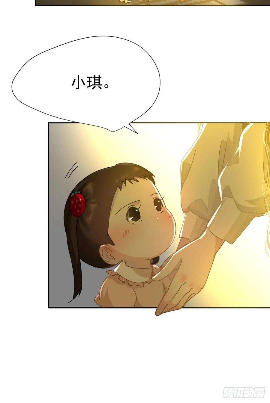 黑背信天翁11妈妈你忙你的