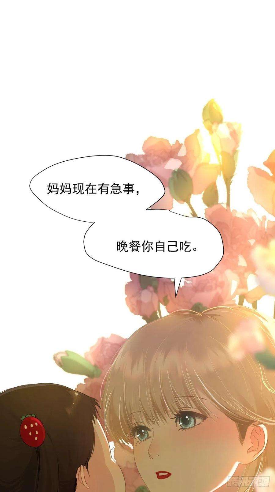 黑背信天翁11妈妈你忙你的