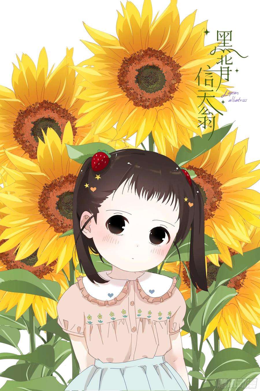 黑背信天翁12跟书上说的根本不一样