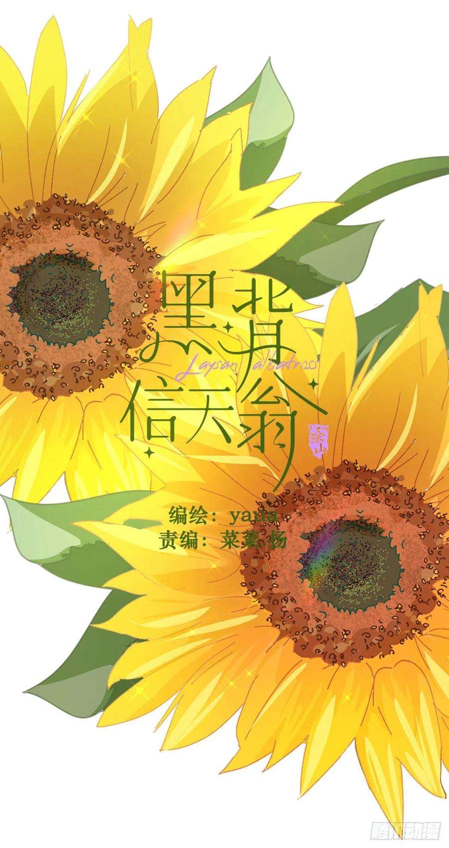 黑背信天翁12跟书上说的根本不一样