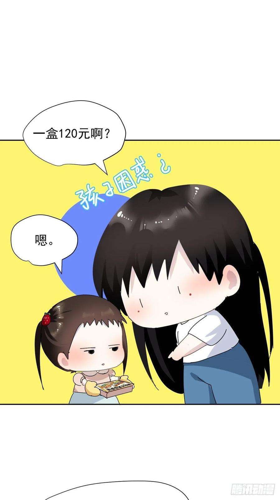 黑背信天翁12跟书上说的根本不一样