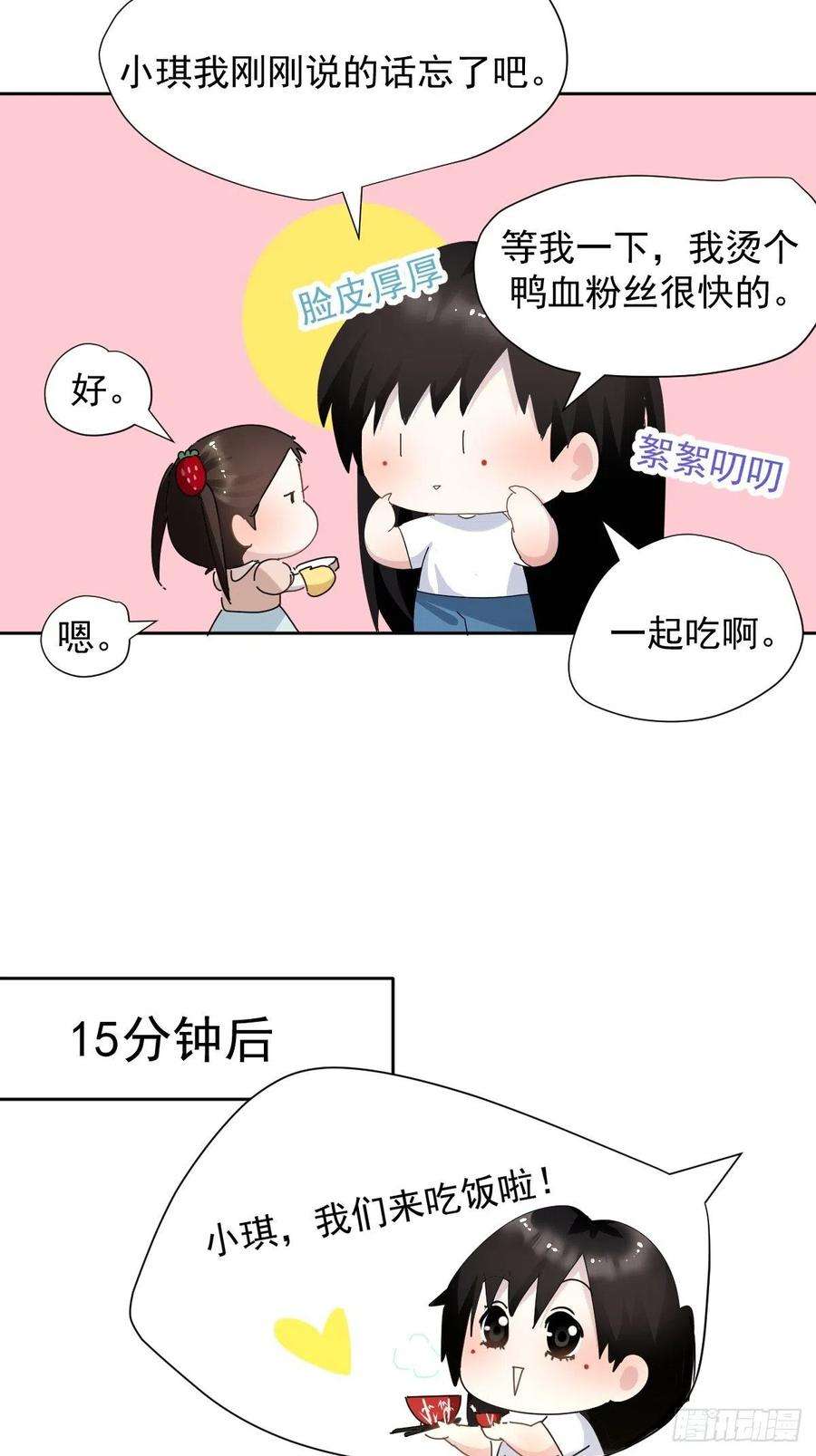 黑背信天翁12跟书上说的根本不一样