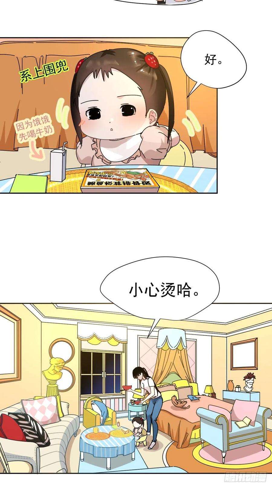 黑背信天翁12跟书上说的根本不一样