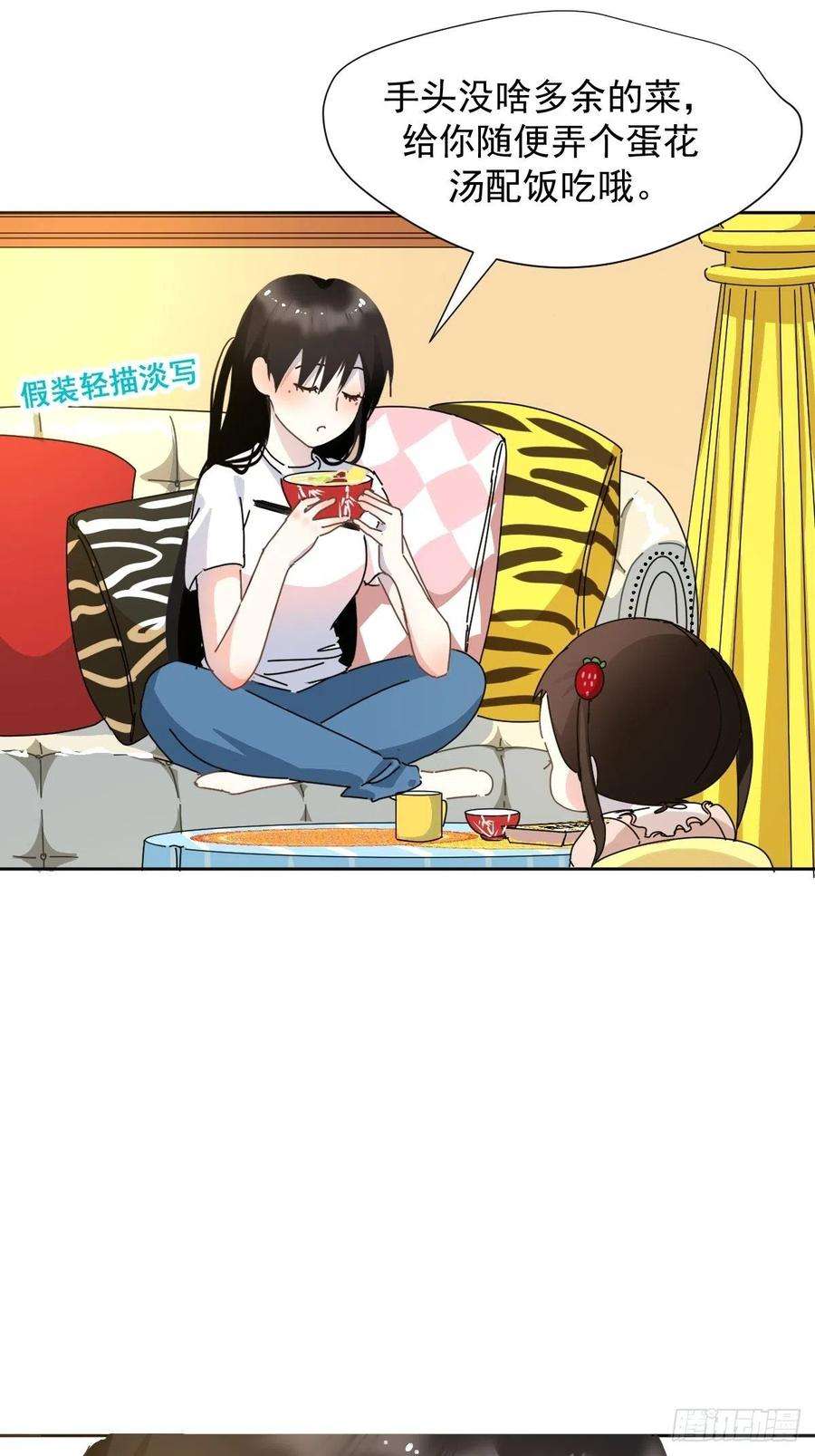 黑背信天翁12跟书上说的根本不一样