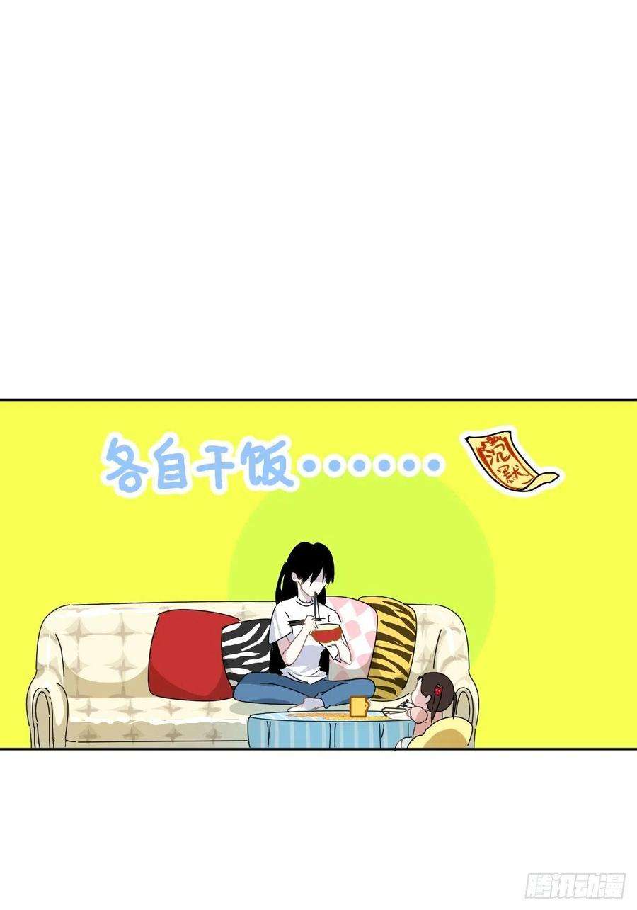 黑背信天翁12跟书上说的根本不一样