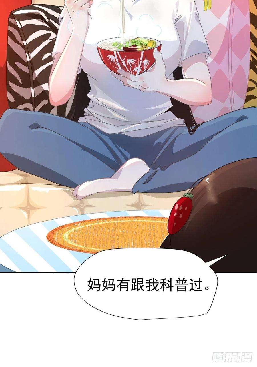 黑背信天翁12跟书上说的根本不一样