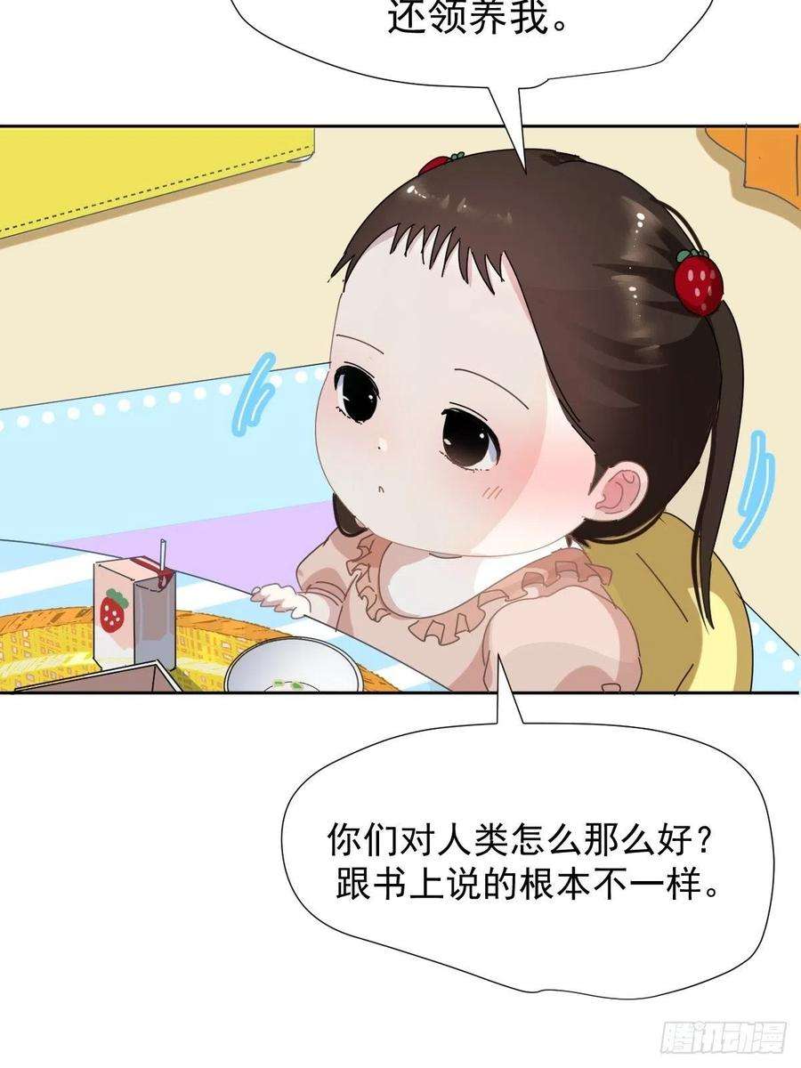 黑背信天翁12跟书上说的根本不一样