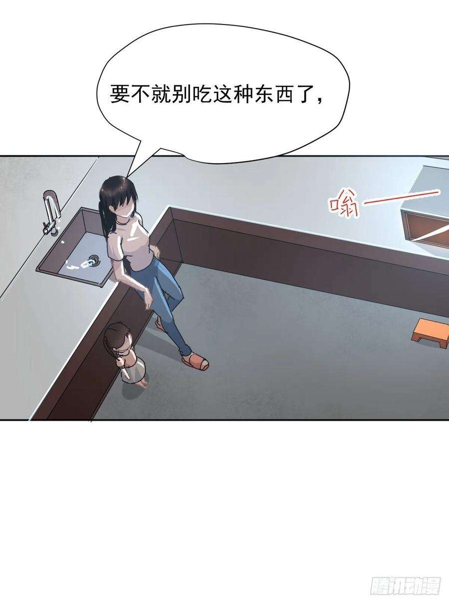 黑背信天翁12跟书上说的根本不一样