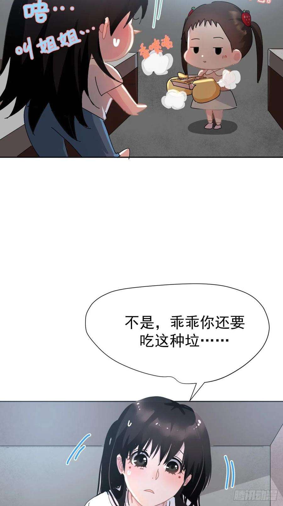 黑背信天翁12跟书上说的根本不一样