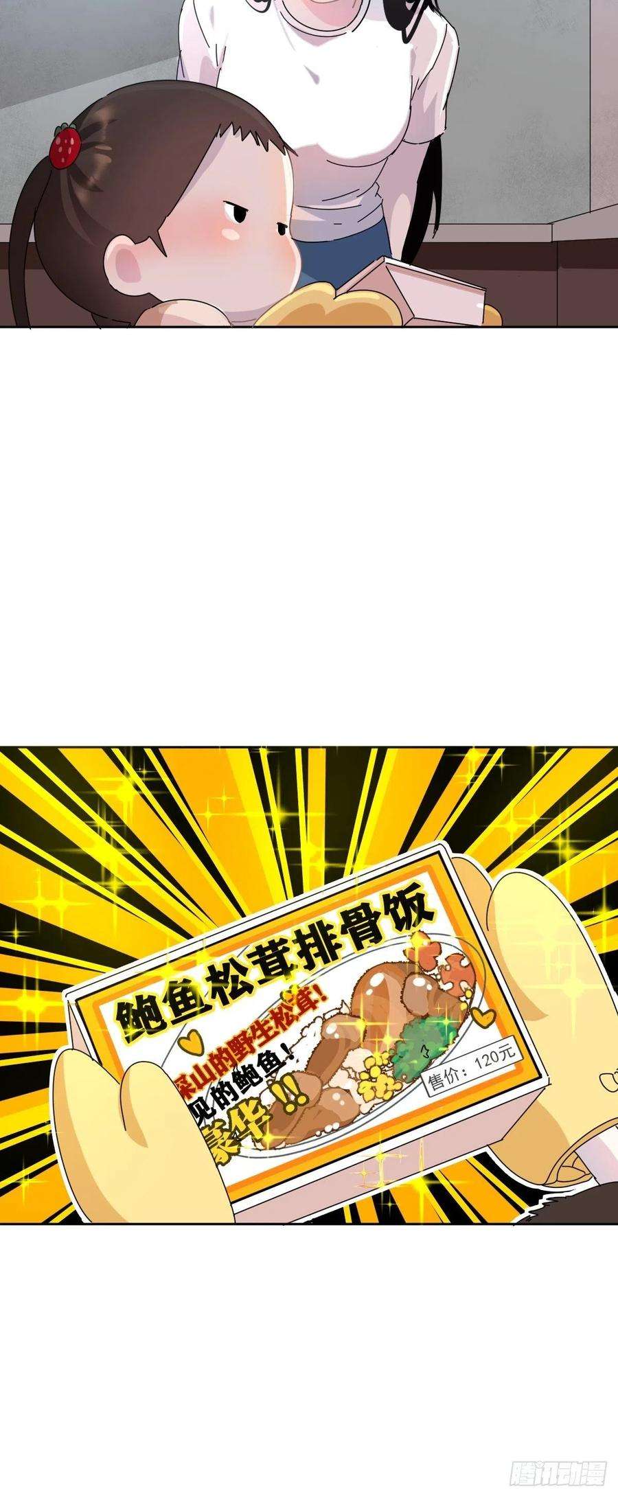 黑背信天翁12跟书上说的根本不一样