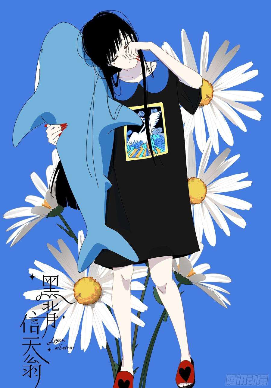 黑背信天翁13我相信这是一种缘分