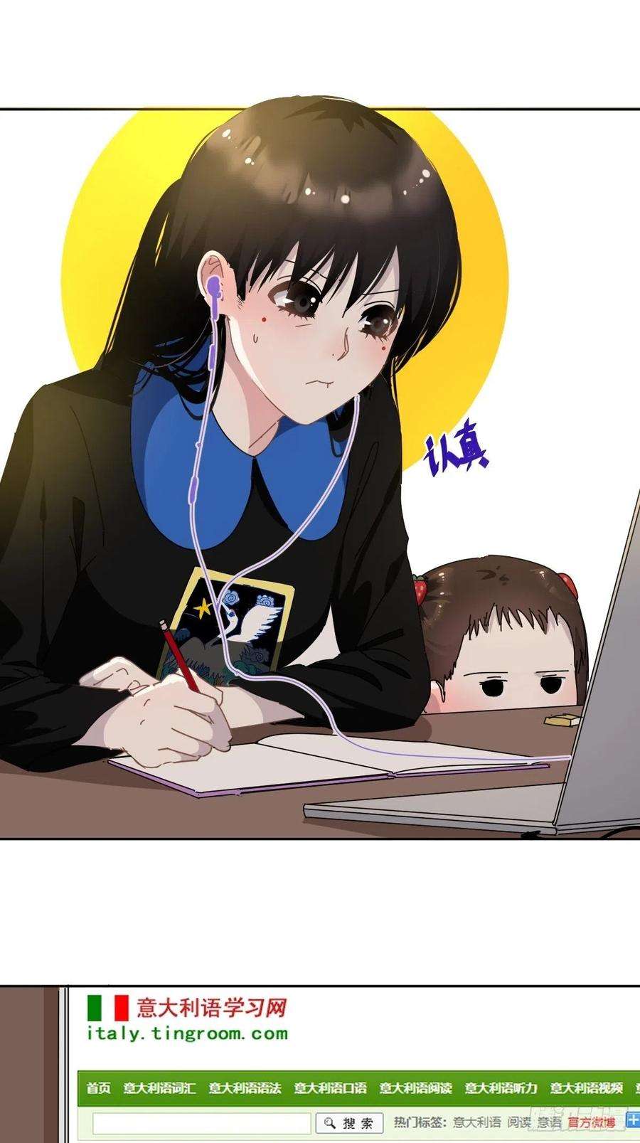 黑背信天翁13我相信这是一种缘分