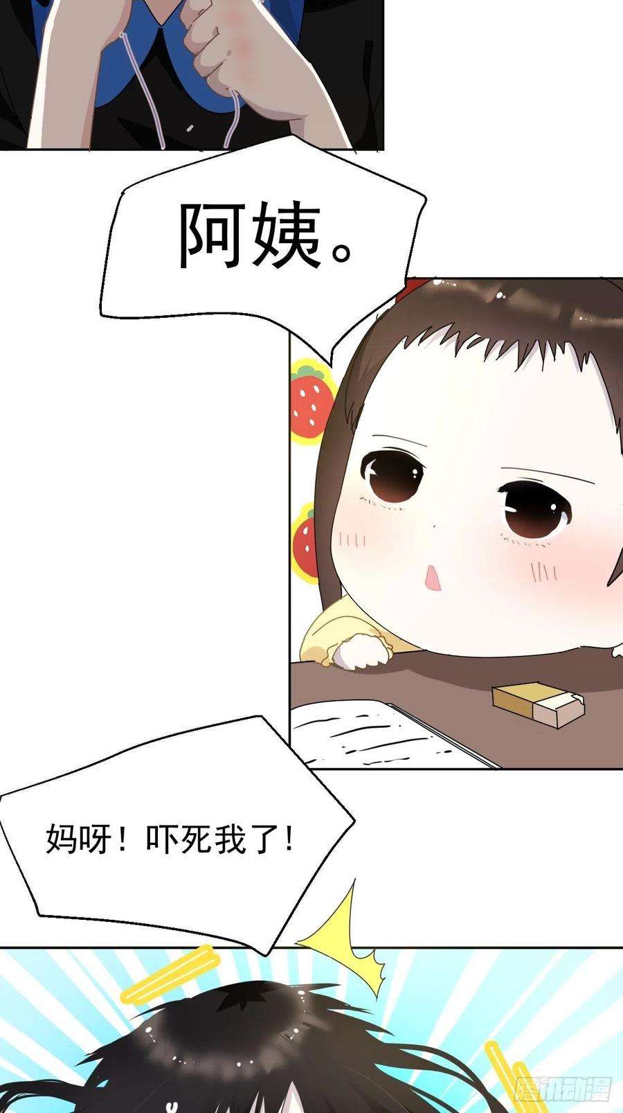 黑背信天翁13我相信这是一种缘分