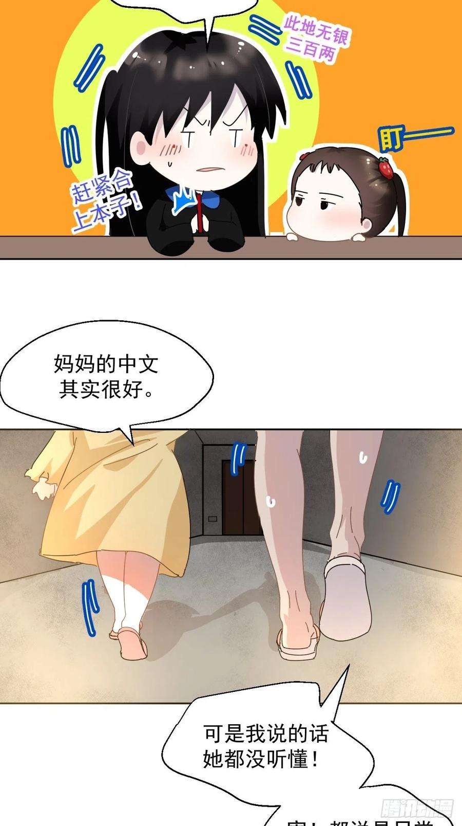 黑背信天翁13我相信这是一种缘分