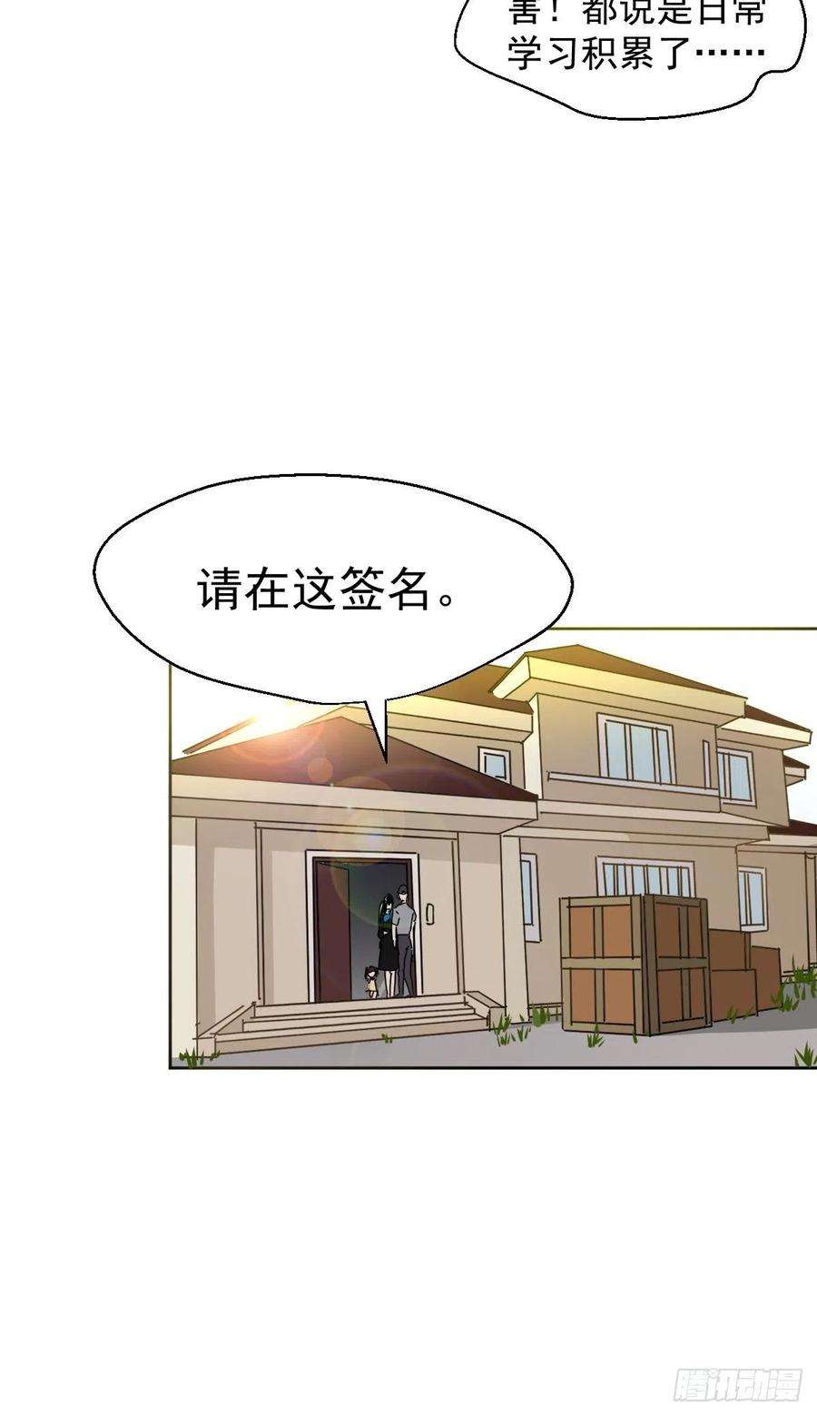 黑背信天翁13我相信这是一种缘分