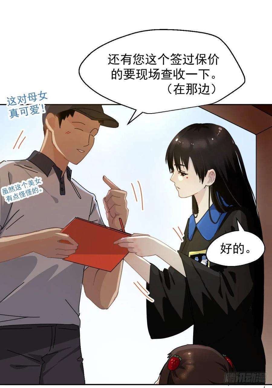 黑背信天翁13我相信这是一种缘分