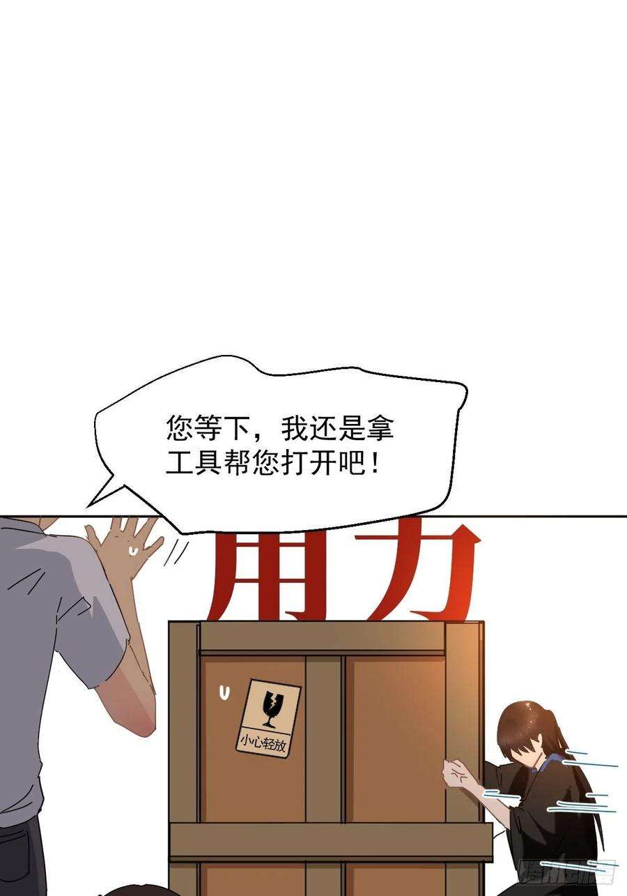 黑背信天翁13我相信这是一种缘分