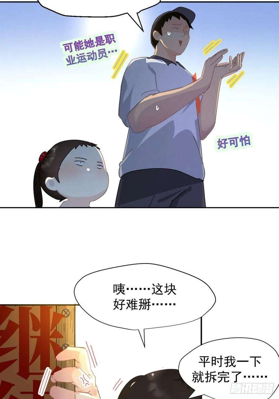 黑背信天翁13我相信这是一种缘分