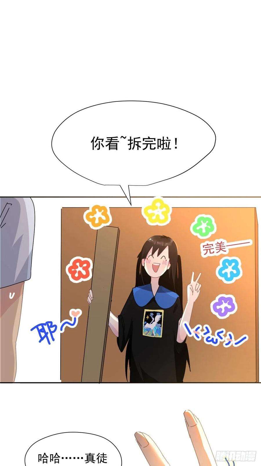 黑背信天翁13我相信这是一种缘分