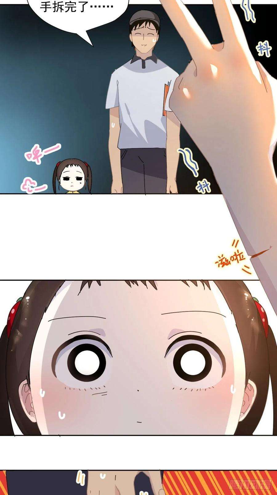 黑背信天翁13我相信这是一种缘分