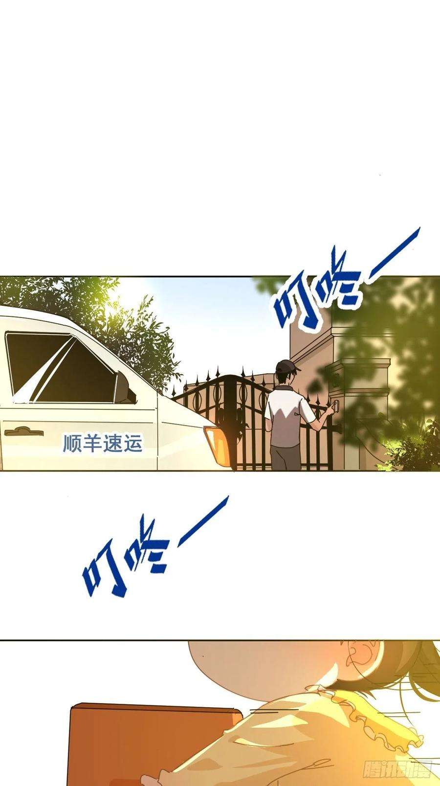 黑背信天翁13我相信这是一种缘分