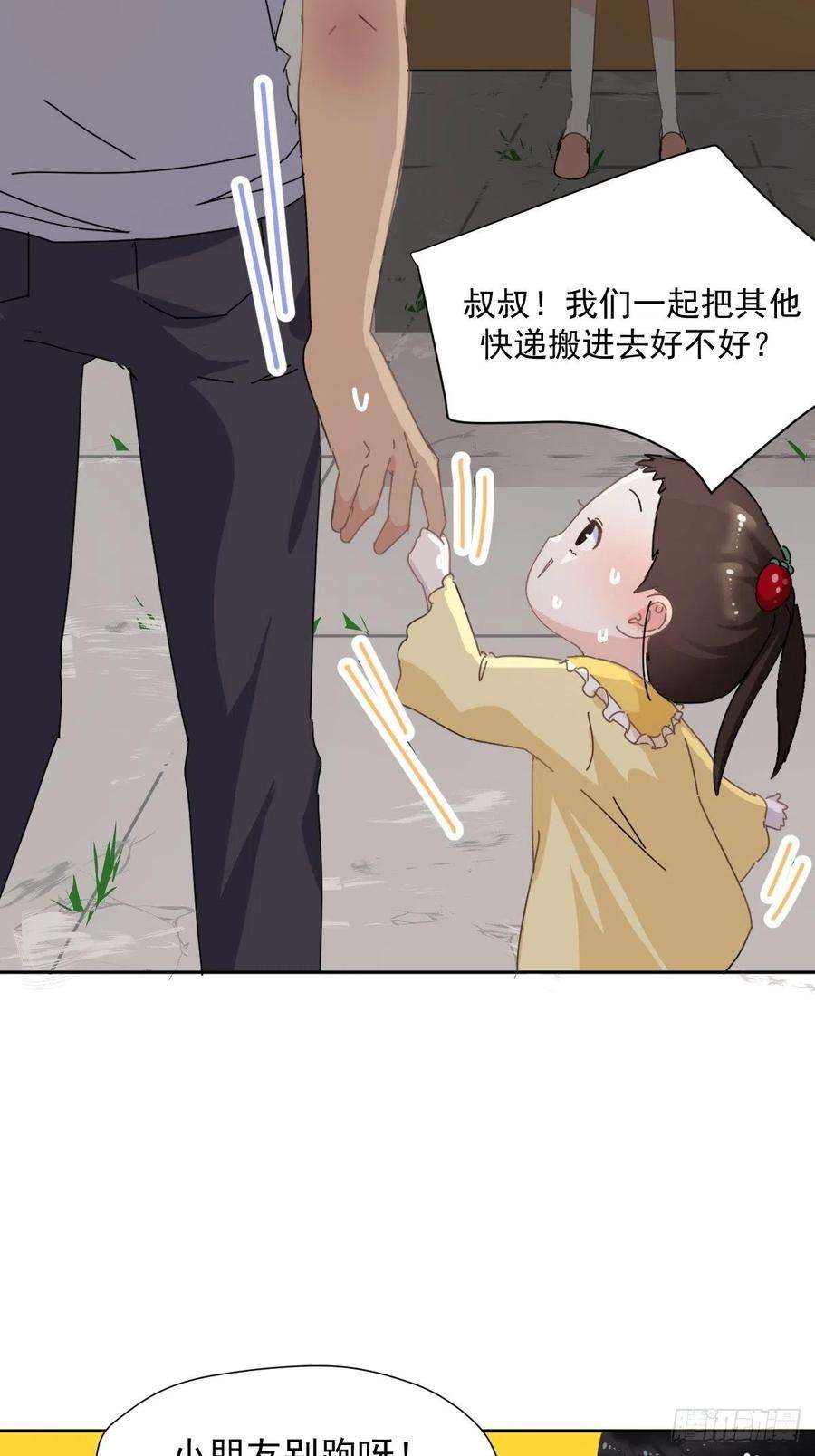 黑背信天翁13我相信这是一种缘分