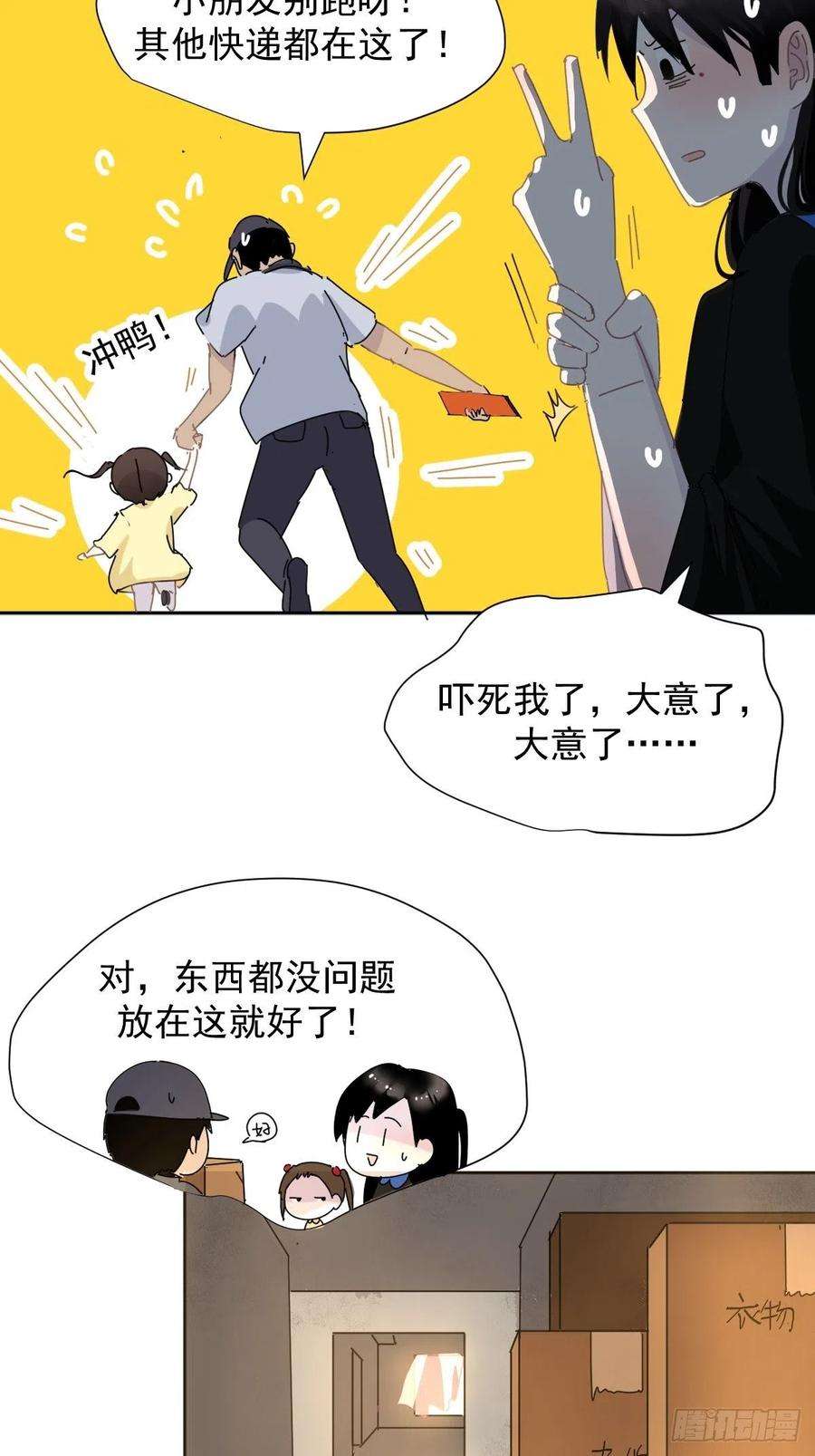 黑背信天翁13我相信这是一种缘分