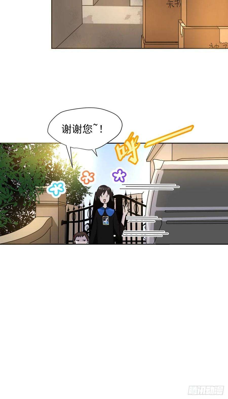 黑背信天翁13我相信这是一种缘分