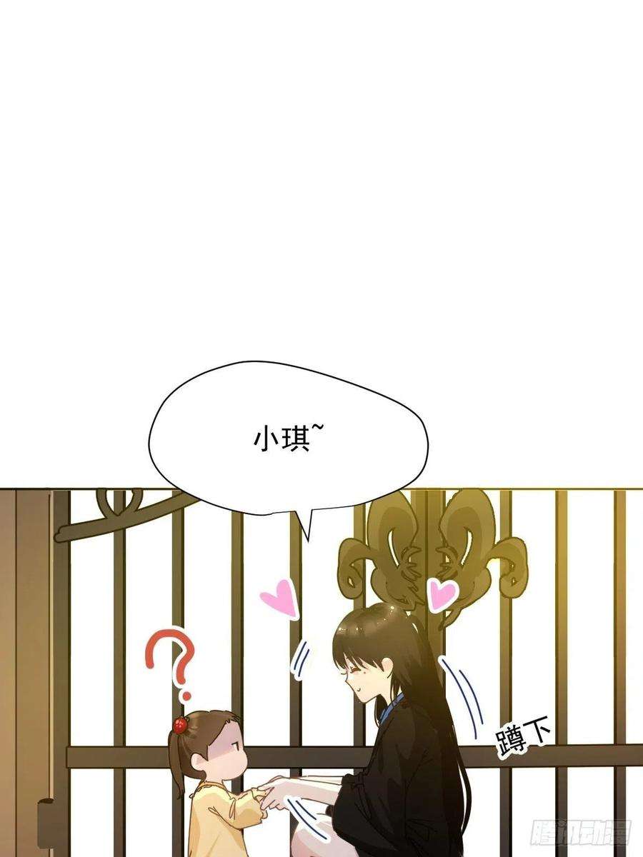 黑背信天翁13我相信这是一种缘分