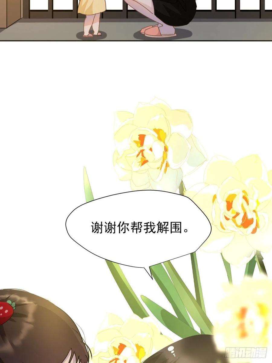 黑背信天翁13我相信这是一种缘分