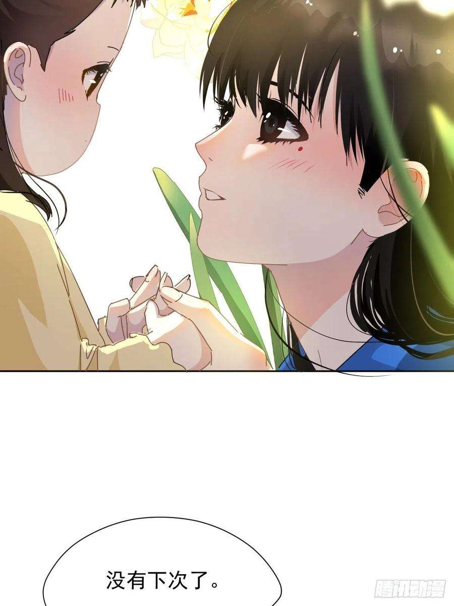 黑背信天翁13我相信这是一种缘分