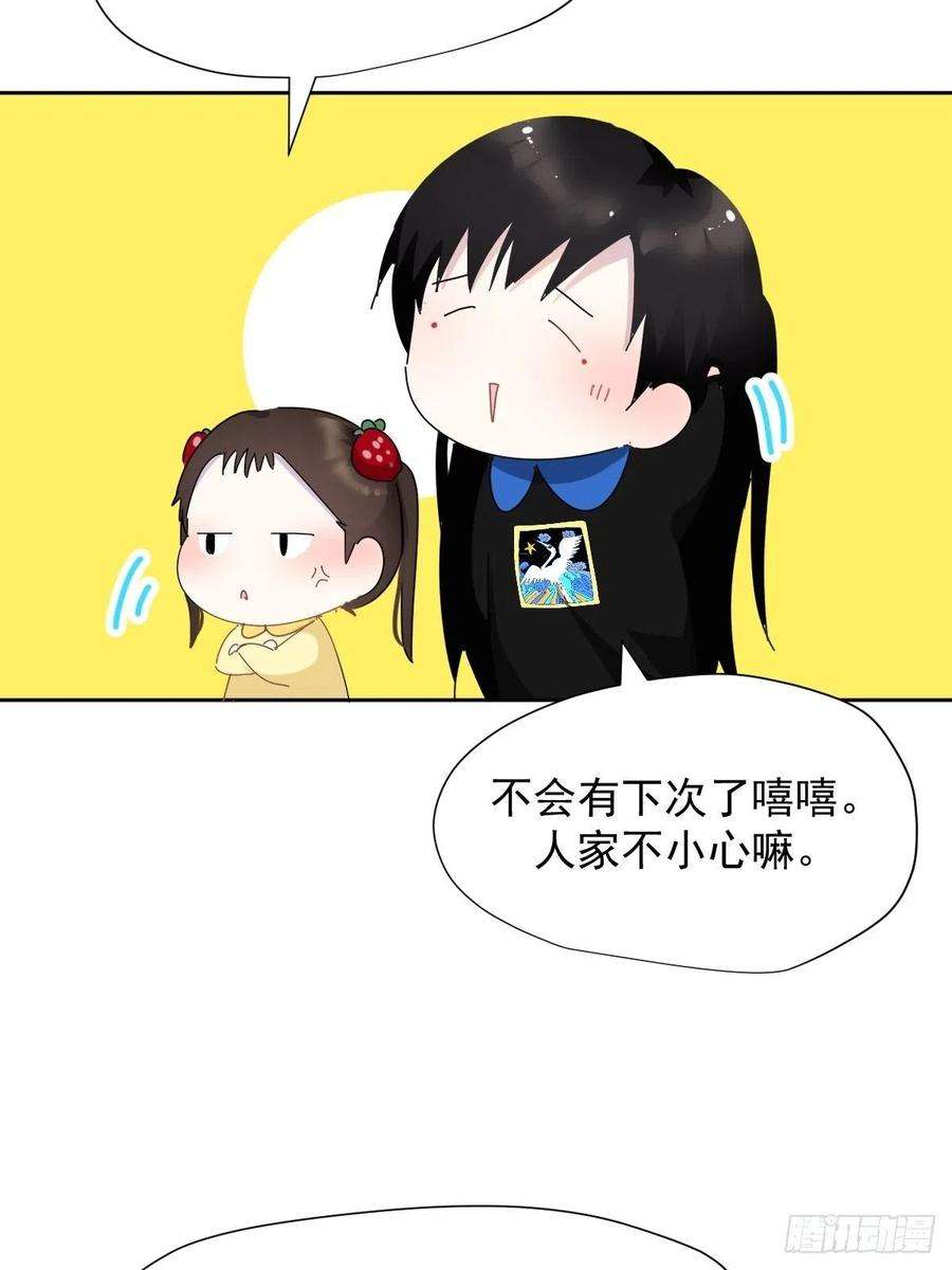 黑背信天翁13我相信这是一种缘分