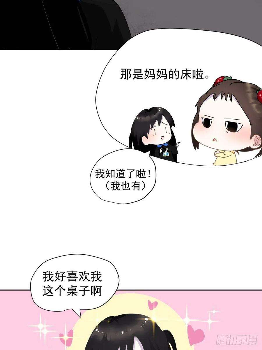 黑背信天翁13我相信这是一种缘分