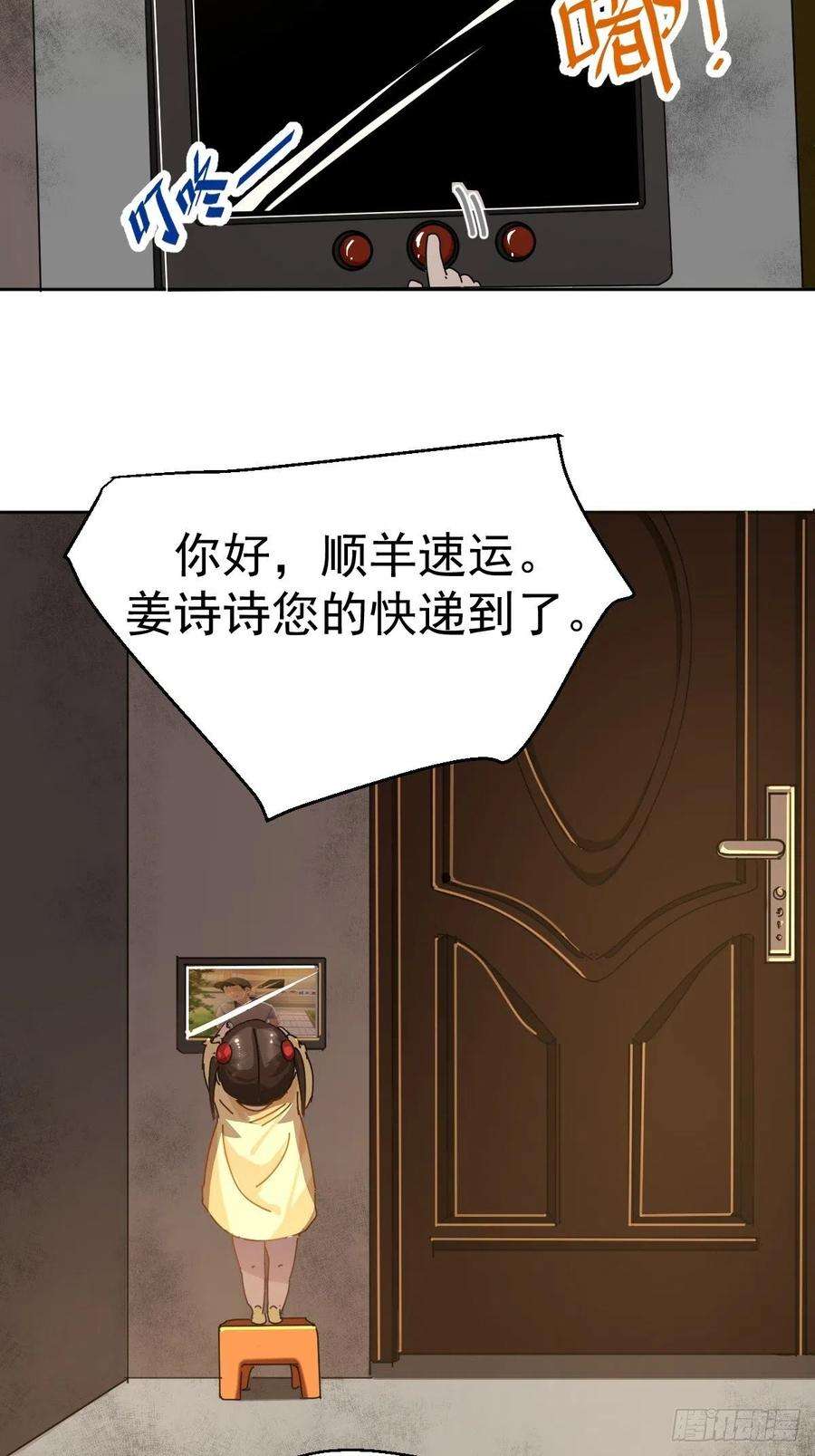 黑背信天翁13我相信这是一种缘分