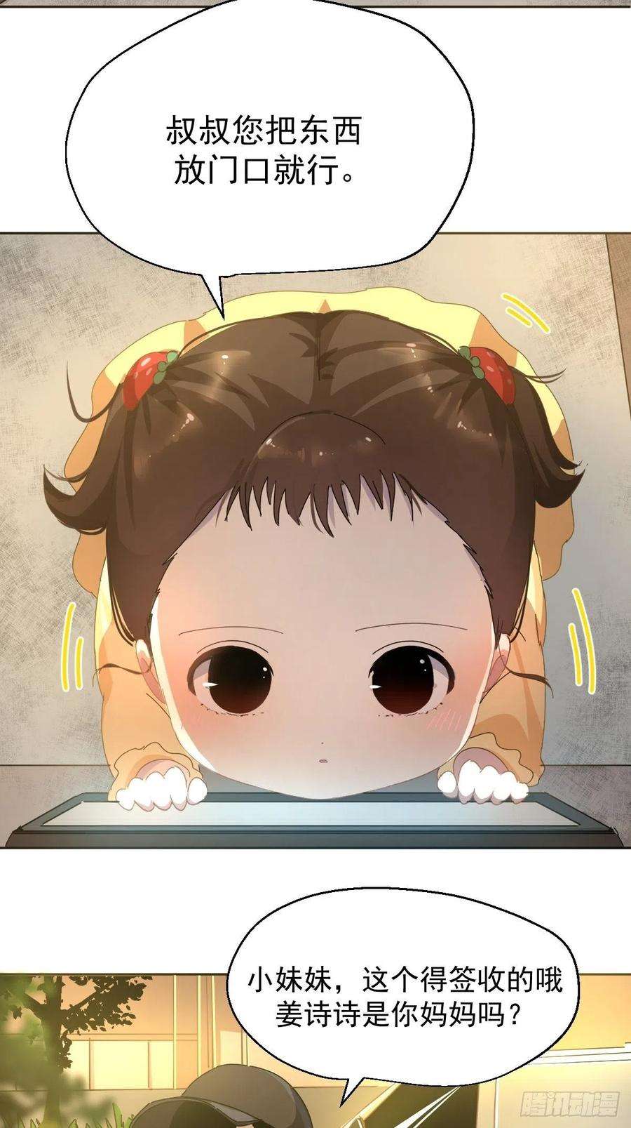 黑背信天翁13我相信这是一种缘分